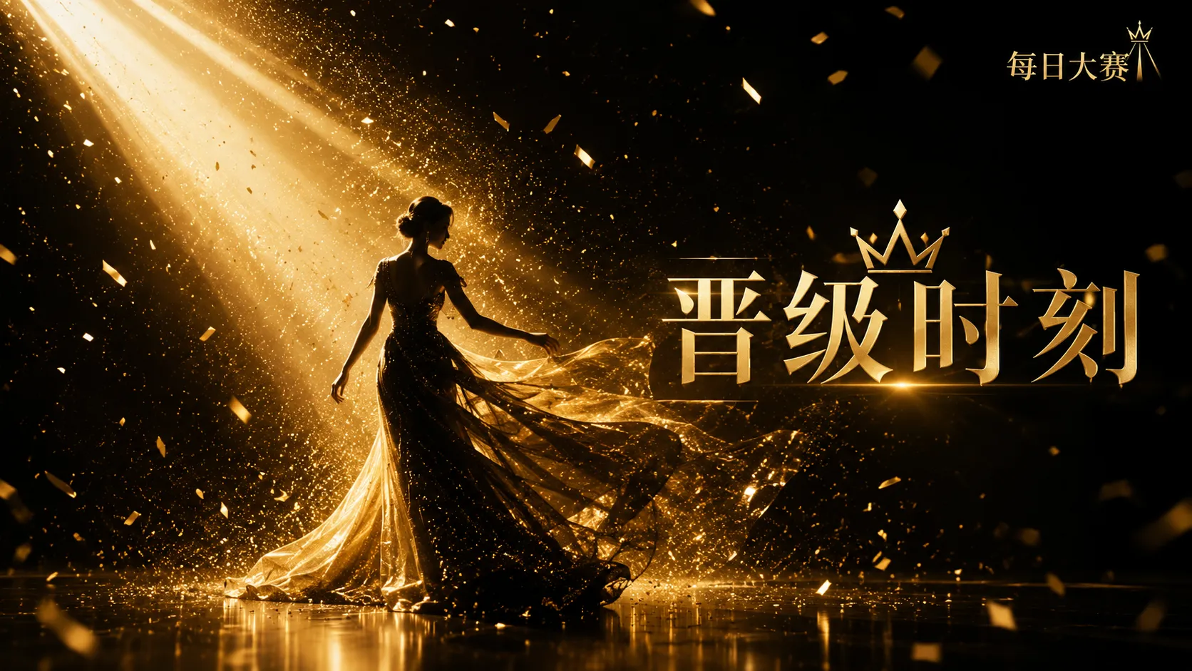评审标准内容图片